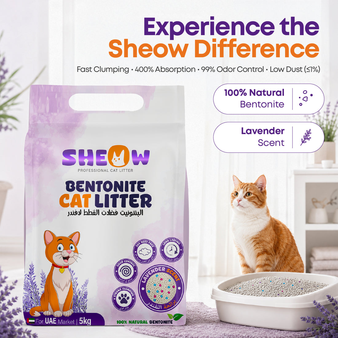 Sheow Professional Clumping Bentonite Cat Litter 5kg – Lavender Scent | Low Dust | Strong Clumping | FREE Waste Bag Roll