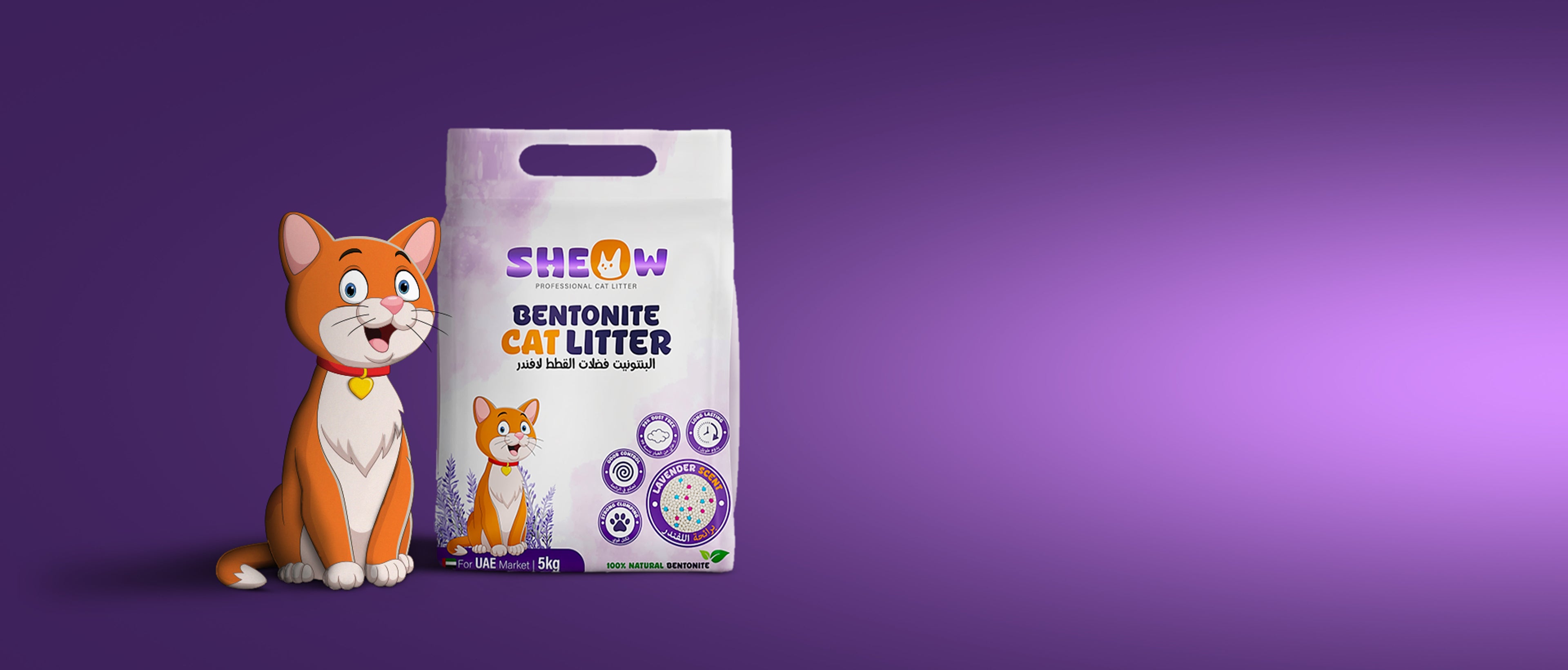 slider image 1621243260e1af0c20-0